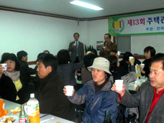 개원1주념기념식