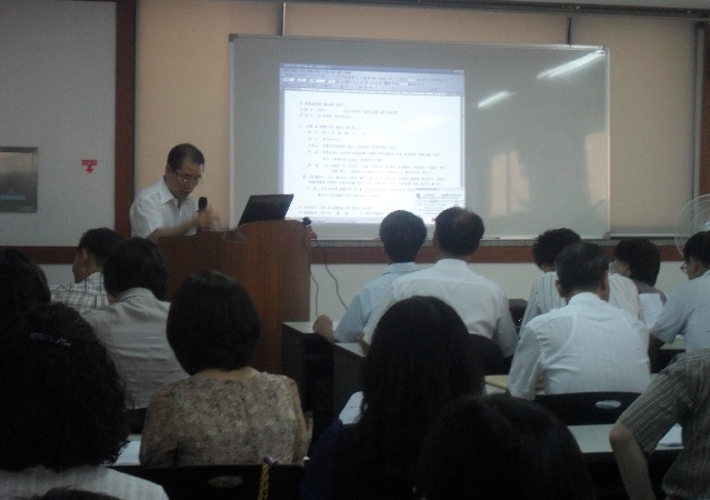 주택관계법령 개정 및 사업자선정지침 세부내용 교육