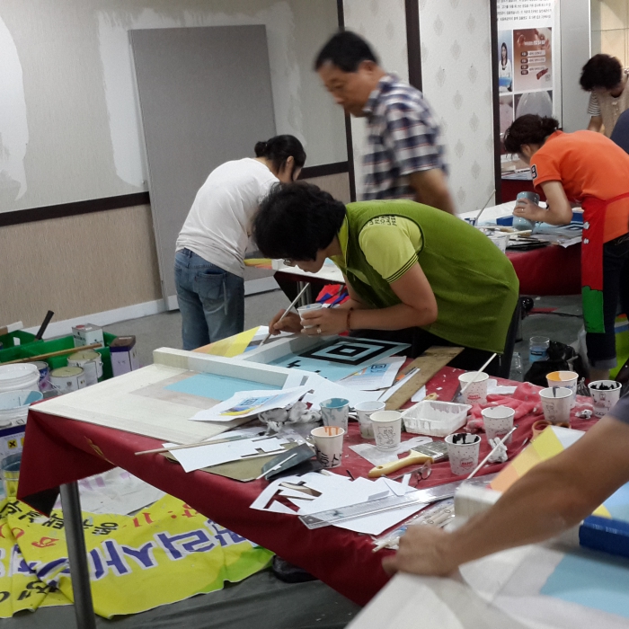 도장기능사 특강