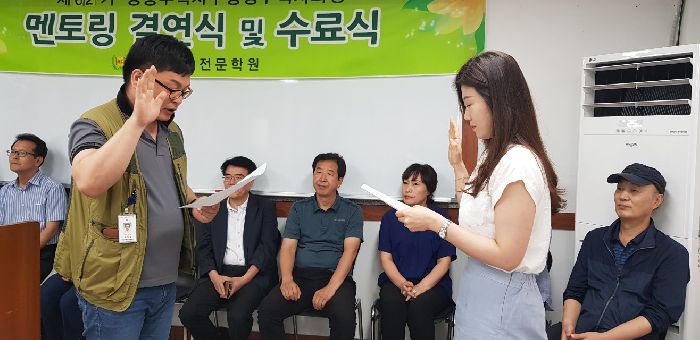 62기 멘토링결연식 및 수료식