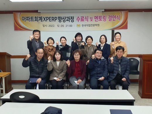 96기 멘토링 결연식 및 수료식