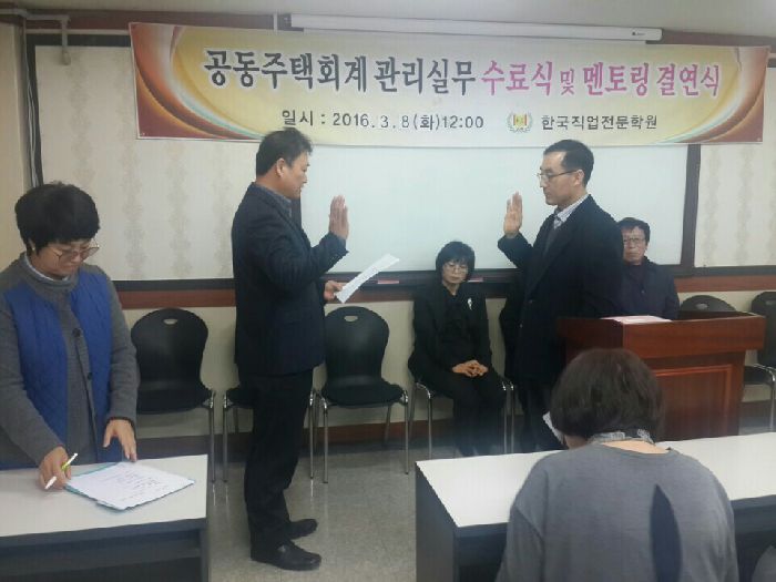 33기 회계 수료식