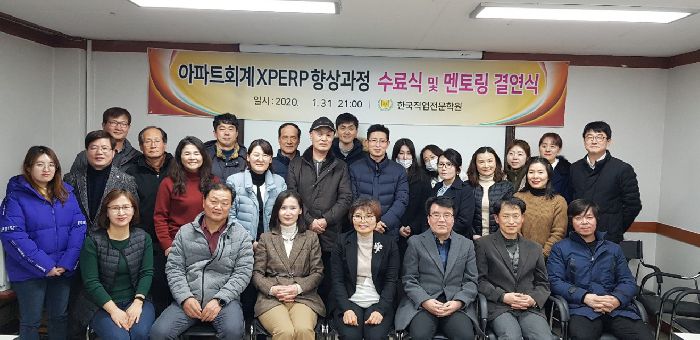 67기 멘토링 결연식 및 수료식