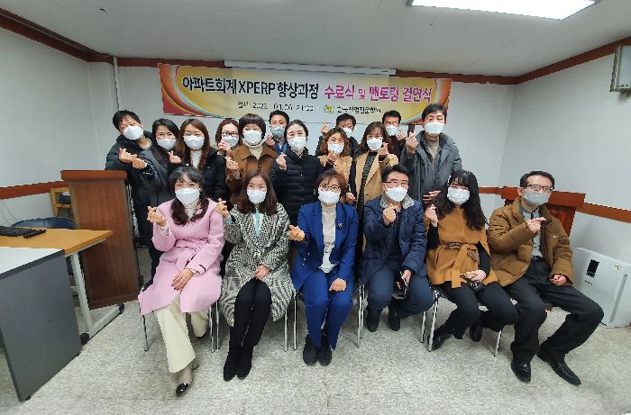 88기 멘토링 결연식 및 수료식