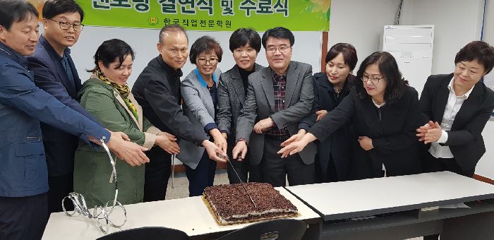 54기 멘토링결연식 및 수료식